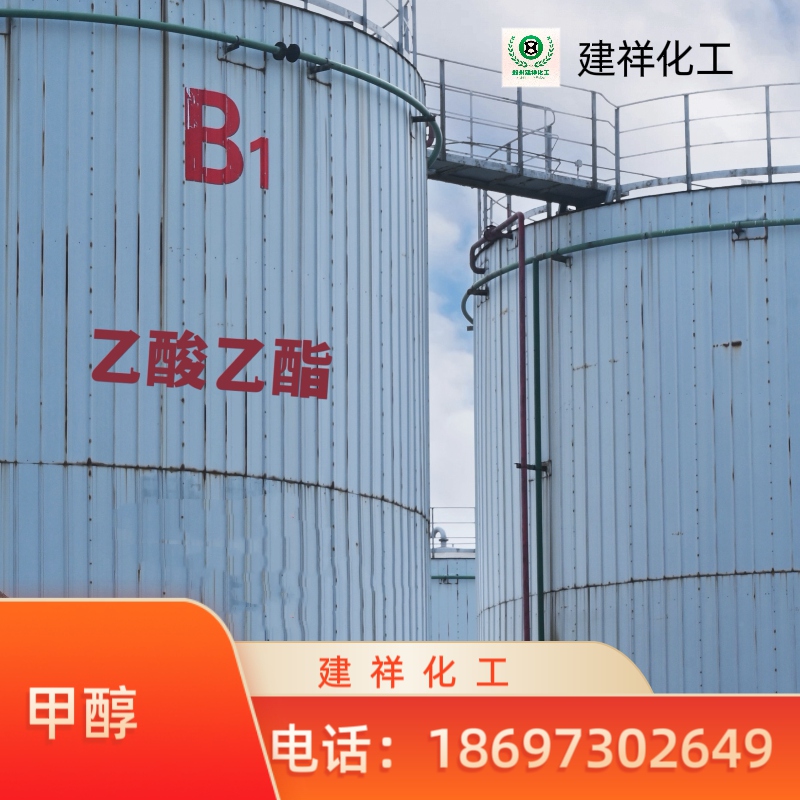 乙酸乙酯批發(fā)